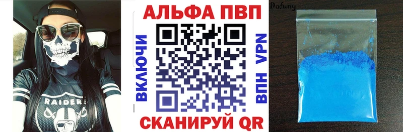 Виды наркоты Хабаровск Alpha PVP  МАРИХУАНА  МЕФ  ГАШИШ  гидра сайт  COCAIN  АМФ  МДМА 