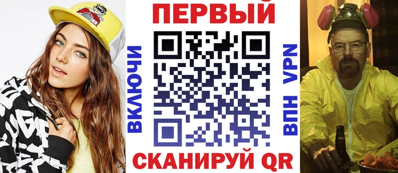 Amphetamine Premium  закладки  Хабаровск 