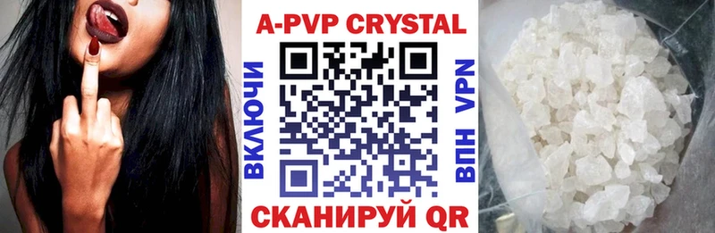 купить   KRAKEN как зайти  Alfa_PVP Crystall  Хабаровск 