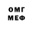 КЕТАМИН VHQ Azizbek Reymov