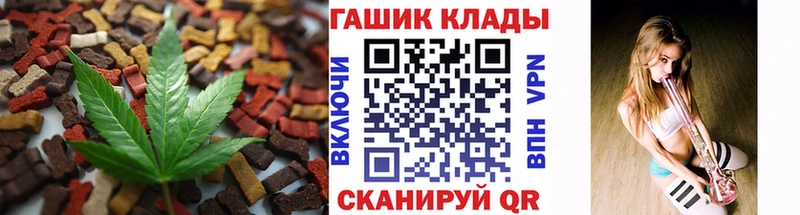 Печенье с ТГК марихуана  цены   Хабаровск 