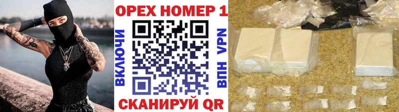 нарко площадка наркотические препараты Хабаровск COCAIN 97%