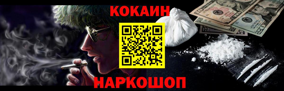 АМФЕТАМИН Хабаровск