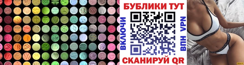 гидра как зайти  Хабаровск  ЭКСТАЗИ диски 