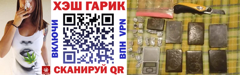 ГАШ AMNESIA HAZE  продажа наркотиков  кракен зеркало  Хабаровск 