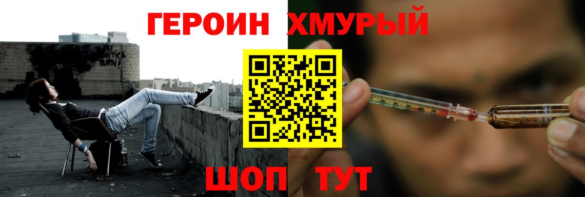 НБОМе  Канабис  Вход с VPN  МДМА  Хабаровск  Цена  МЕФ кристаллы  Cocaine  ГАШИШ 