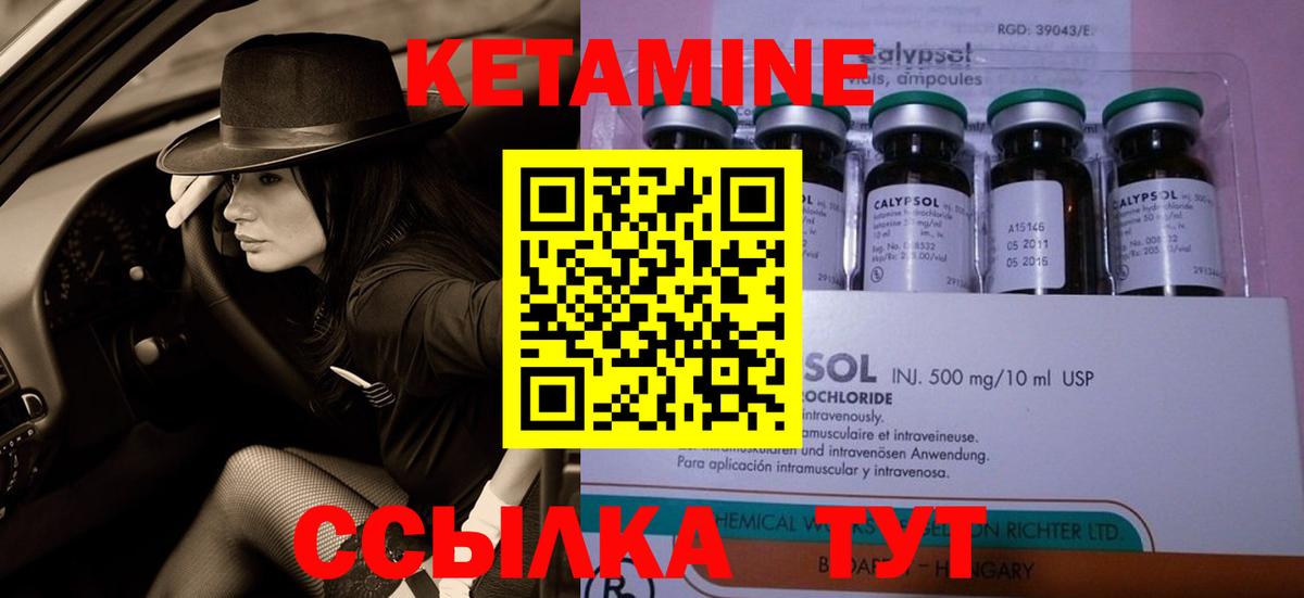 KRAKEN рабочий сайт  КЕТАМИН ketamine  Вход с VPN  Хабаровск 
