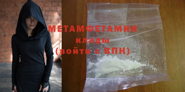 MDMA Premium VHQ Няндома