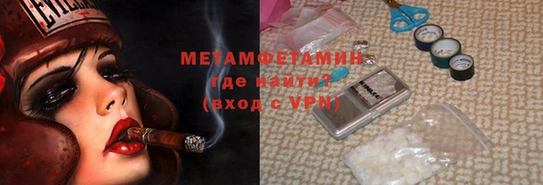 MDMA Premium VHQ Няндома