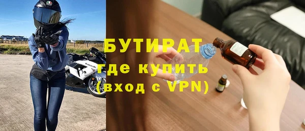 кристаллы Нягань
