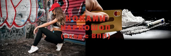 кристаллы Нягань