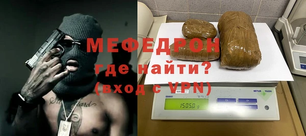 альфа пвп Нязепетровск