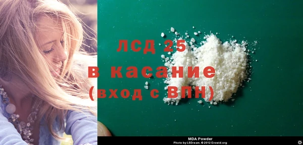 кристаллы Нягань