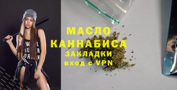 кристаллы Нягань