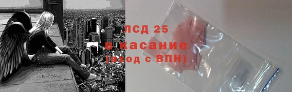 бутират Весьегонск