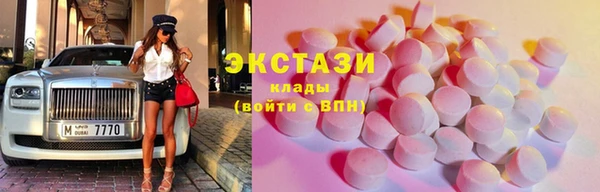 кристаллы Нягань