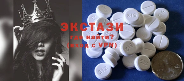 MDMA Premium VHQ Няндома