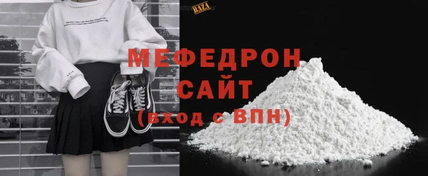 кристаллы Нягань