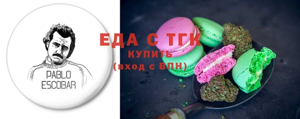 альфа пвп Нязепетровск