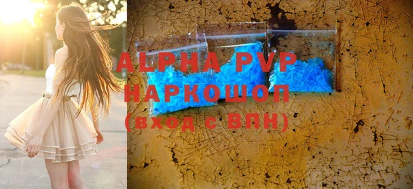 гидра Видное