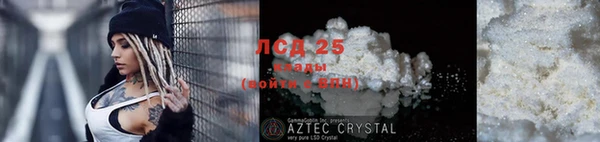 альфа пвп Нязепетровск