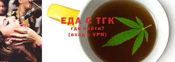 герыч Ветлуга