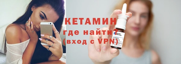 кристаллы Нягань