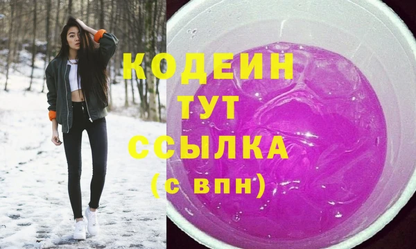 кристаллы Нягань