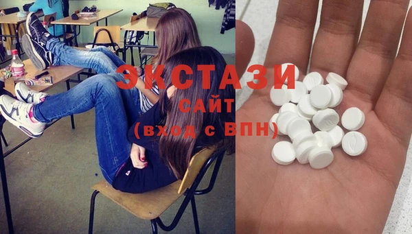 кристаллы Нягань