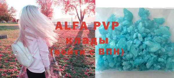 MDMA Premium VHQ Няндома