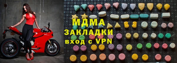 MDMA Premium VHQ Вязники