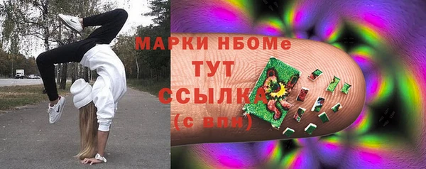 MDMA Premium VHQ Няндома
