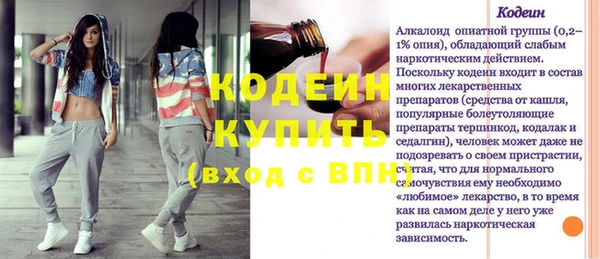 кристаллы Нягань