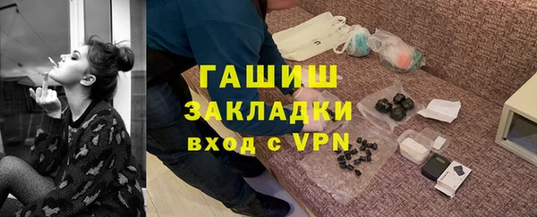 MDMA Premium VHQ Няндома