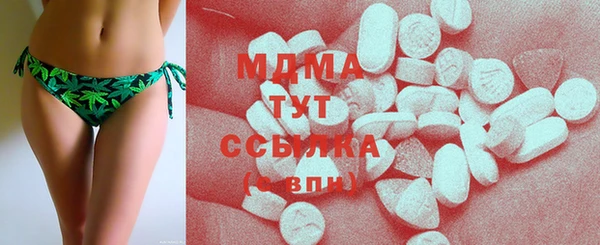 бутират Весьегонск