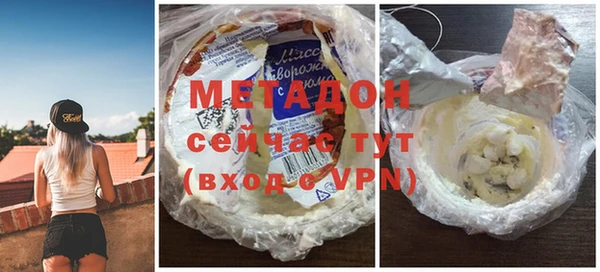альфа пвп Нязепетровск