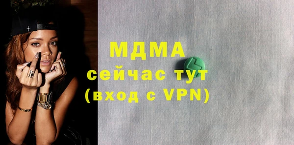 MDMA Premium VHQ Няндома