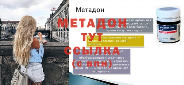 альфа пвп Нязепетровск