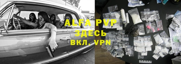 меф VHQ Новозыбков