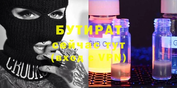 MDMA Premium VHQ Няндома