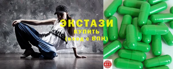 кристаллы Нягань