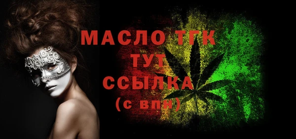 альфа пвп Нязепетровск