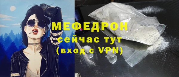 альфа пвп Нязепетровск