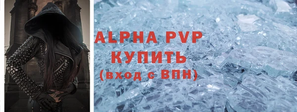 MDMA Premium VHQ Вязники