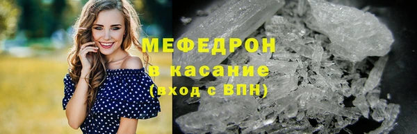 альфа пвп Нязепетровск