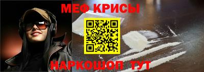 метамфетамин Гагарин