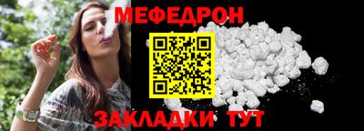 метамфетамин Гагарин
