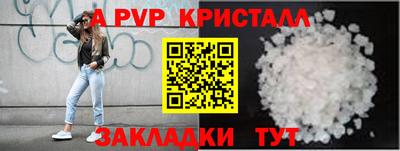 тгк Азнакаево