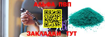 метамфетамин Гагарин