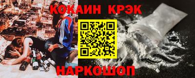 метамфетамин Гагарин